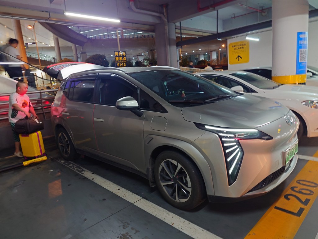 See the unseen – ฉงชิ่ง อู่หลง ต้าจู – การตั้งค่าและใช้งาน Didi&nbsp;แอปแท็กซี่ในจีน