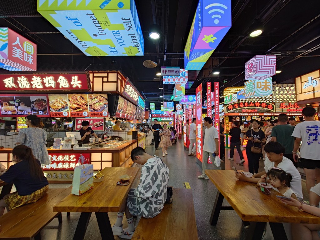 See the unseen – ฉงชิ่ง อู่หลง ต้าจู – เตรียมตัวก่อนเดินทาง